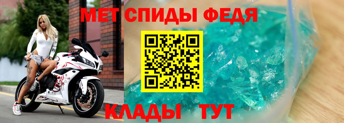 Амфетамин VHQ Кизилюрт