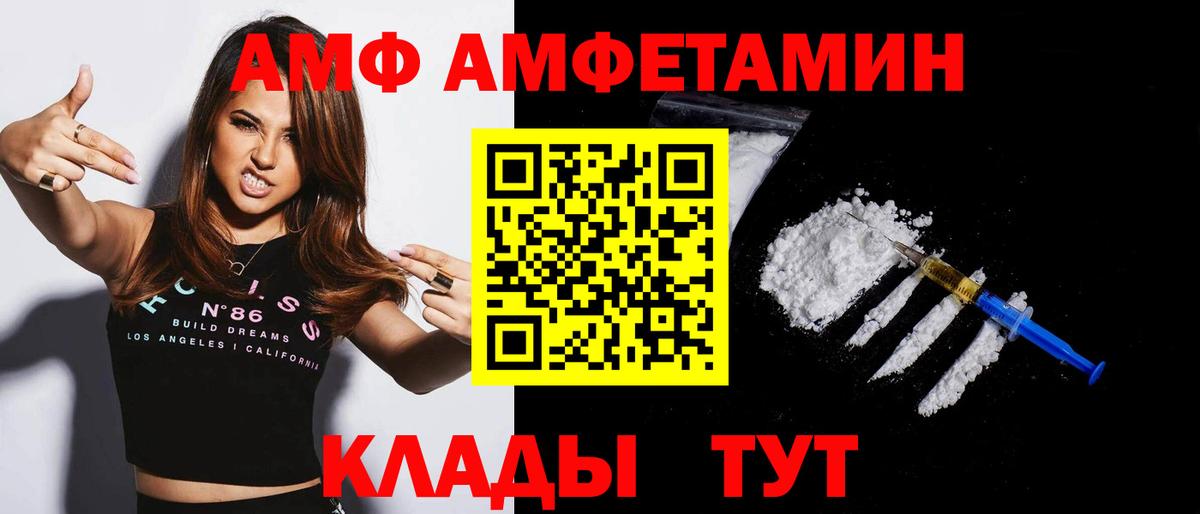 Кизилюрт  Amphetamine 97%  МЕГА ТОР  Вход с VPN  Амфетамин 
