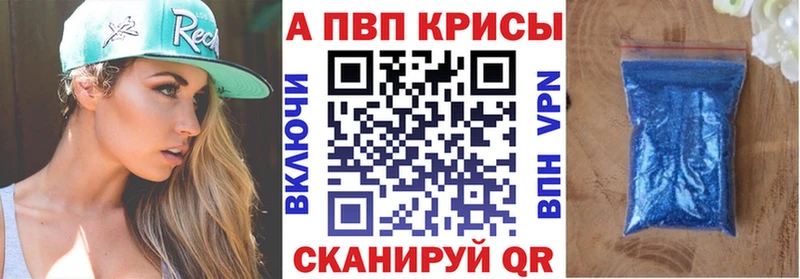 МЕГА ТОР  Кизилюрт  A PVP VHQ 