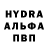 A-PVP Соль Hytre Lovvan