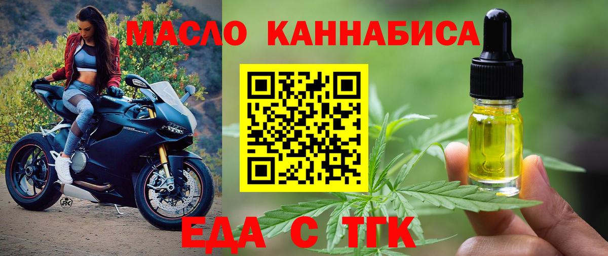 Кизилюрт  ТГК  MDMA  Вход с VPN  Меф МЯУ МЯУ   COCAIN  Бошки Шишки  ГАШИШ 
