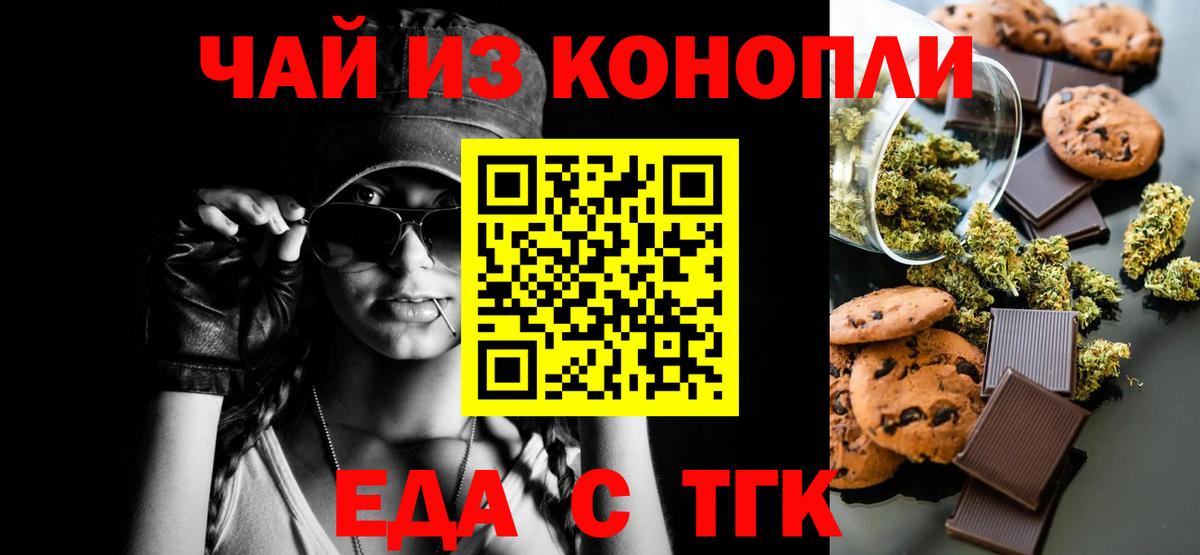 МАРИХУАНА Кизилюрт