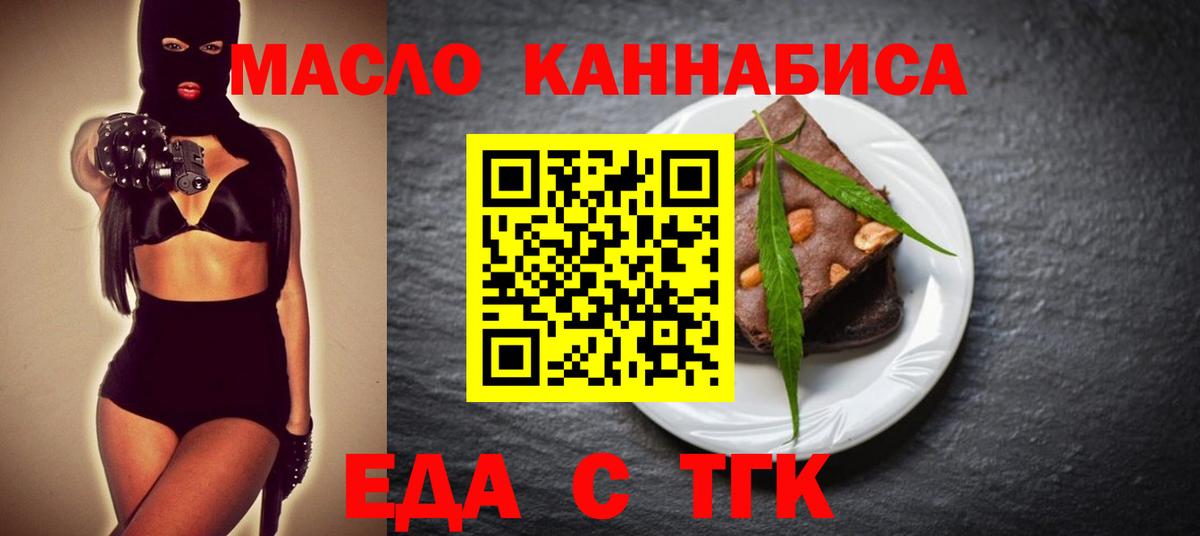 Кокаин  Марихуана  Кизилюрт  МАРИХУАНА  МДМА  Хэш  Вход с VPN  Мяу-Мяу  25-NBOMe 