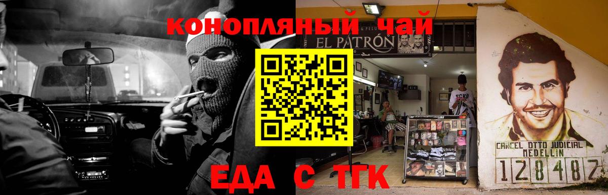 Печенье с ТГК марихуана  Кизилюрт 