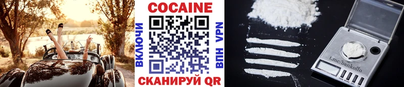 ссылка на мегу ONION  Кизилюрт  COCAIN 97%  хочу  