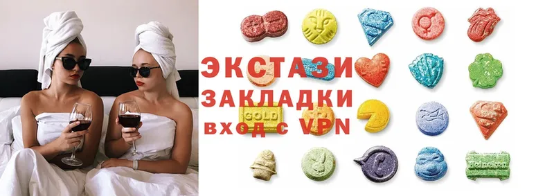 Ecstasy 250 мг  Кизилюрт 