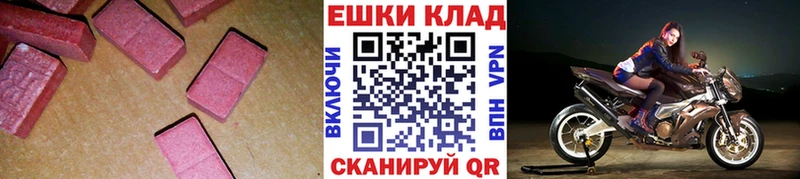 ЭКСТАЗИ DUBAI  Кизилюрт 