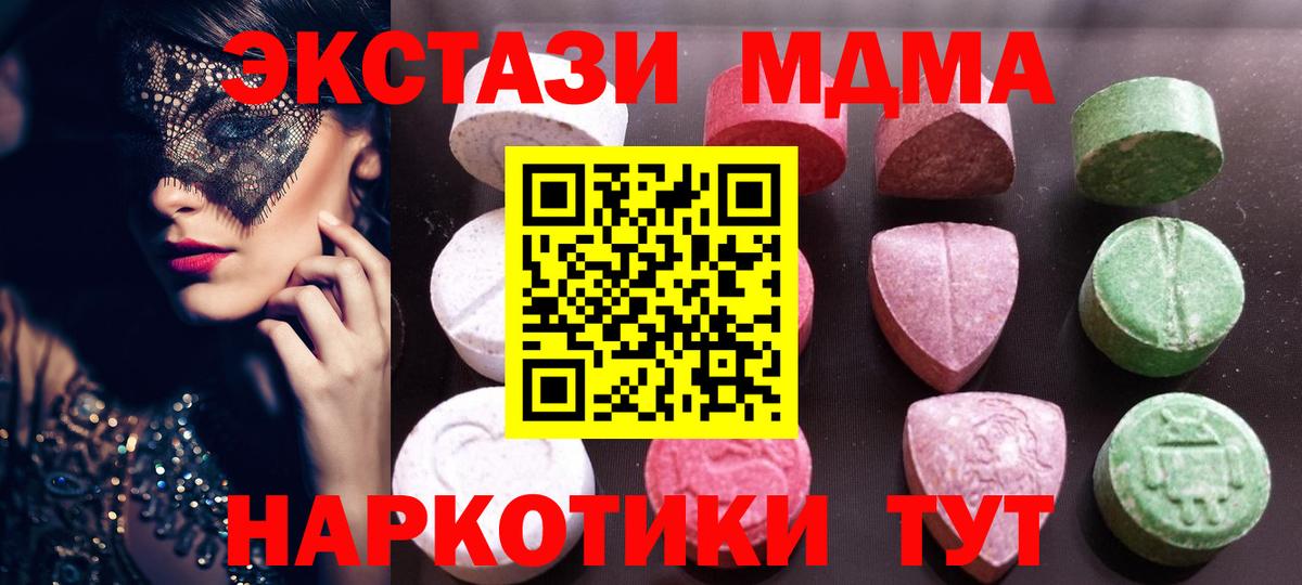Галлюциногенные грибы Кизилюрт