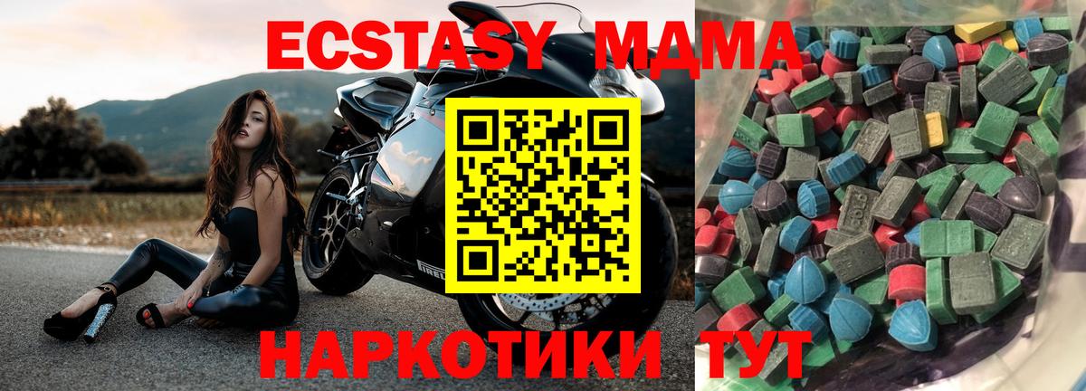 кракен   Кизилюрт  Ecstasy 250 мг  Ecstasy 250 мг 