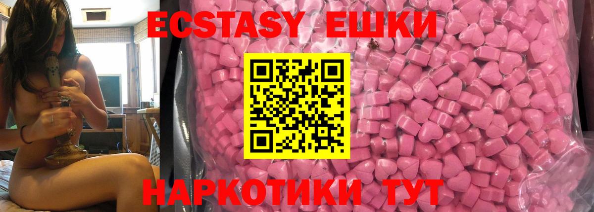 Экстази таблы  Вход с VPN  Кизилюрт  ЭКСТАЗИ Cube 