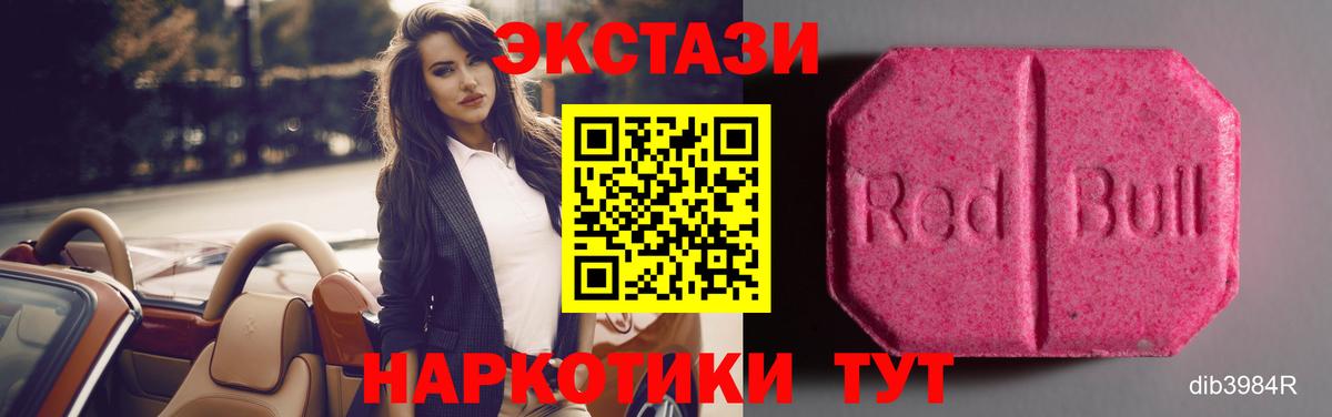 Экстази louis Vuitton Кизилюрт