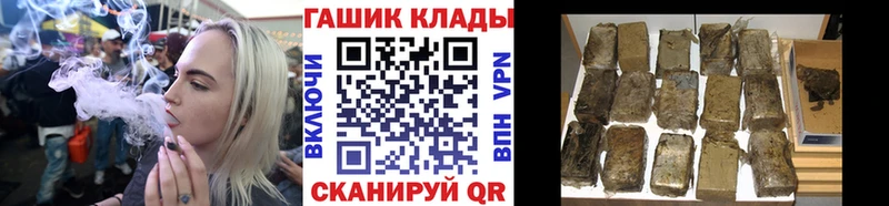 ГАШ гарик  blacksprut ссылки  Кизилюрт 