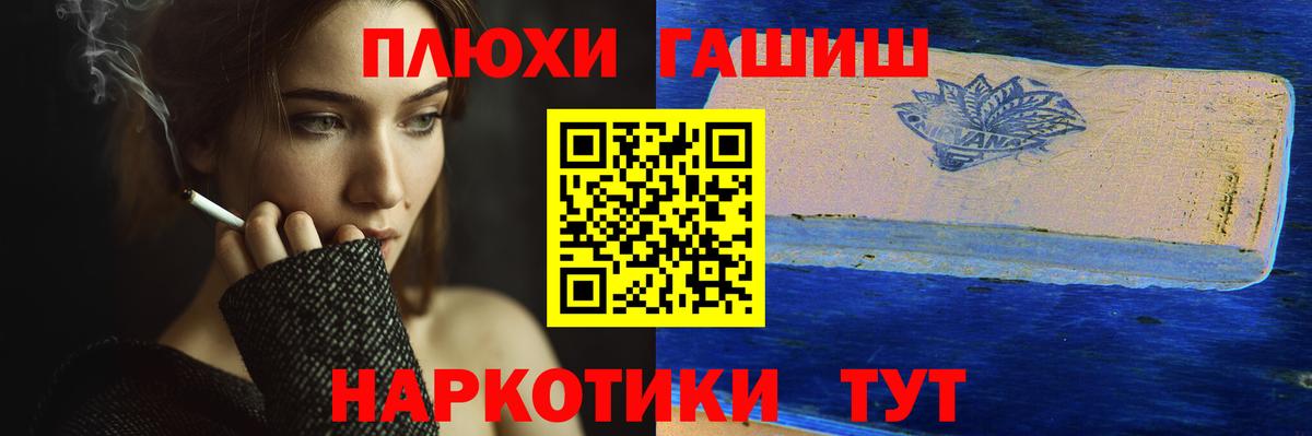 ГАШИШ  ГАШ индика сатива  купить   Вход с VPN  ГАШ хэш  Кизилюрт 