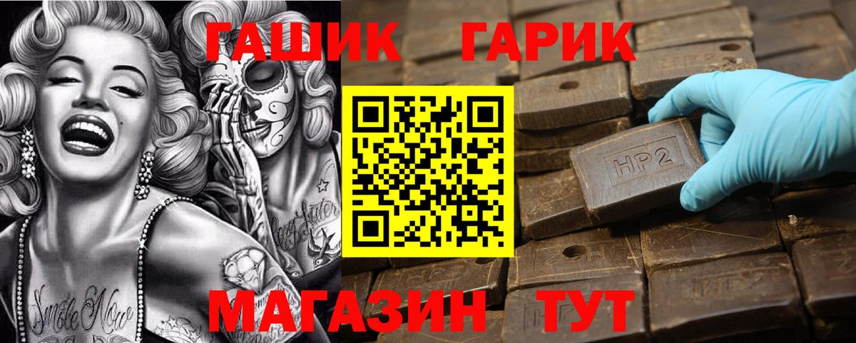 Гашиш хэш  Кизилюрт  ГАШИШ AMNESIA HAZE 