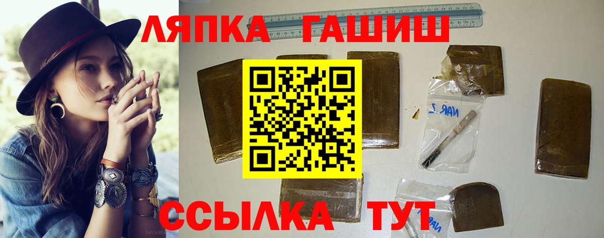ГАШИШ гашик Кизилюрт