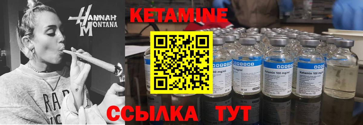 kraken рабочий сайт  Кетамин VHQ  Вход с VPN  Кизилюрт  Кетамин VHQ 