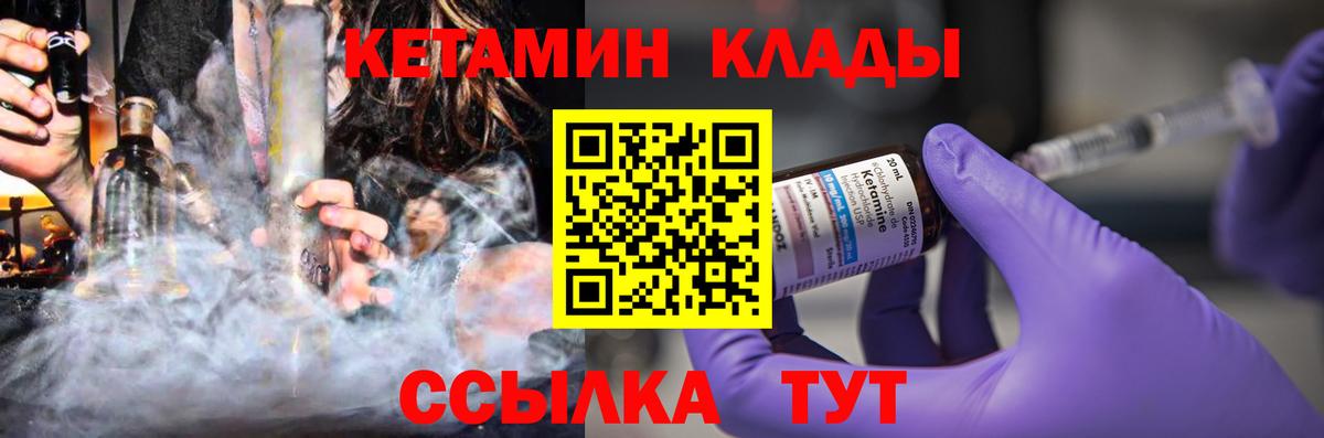 даркнет Telegram  Кетамин ketamine  Кизилюрт  Кетамин ketamine 