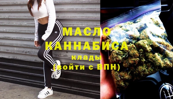 меф VHQ Нягань