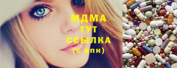 МДПВ Нязепетровск