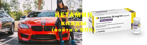 меф VHQ Нягань
