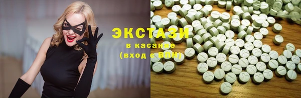 стафф Белая Калитва