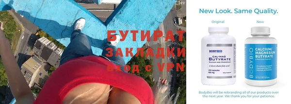 меф VHQ Нягань
