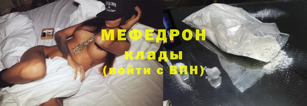меф VHQ Нягань