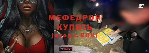 МДПВ Нязепетровск