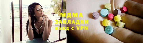 СК Белая Холуница