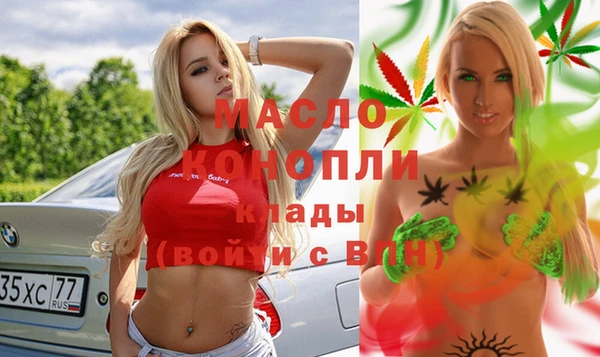 ГАЛЛЮЦИНОГЕННЫЕ ГРИБЫ Новодвинск
