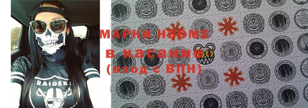 меф VHQ Нягань