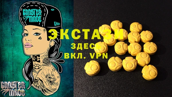 меф VHQ Нягань