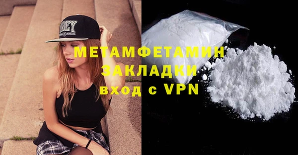 ГАЛЛЮЦИНОГЕННЫЕ ГРИБЫ Новодвинск