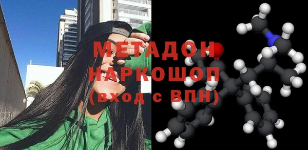 mix Заволжск