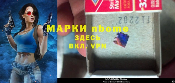 МДПВ Нязепетровск
