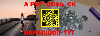 метадон Волгодонск