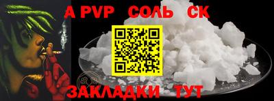 амф Бузулук