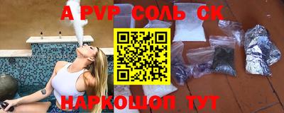 PSILOCYBIN Волжский