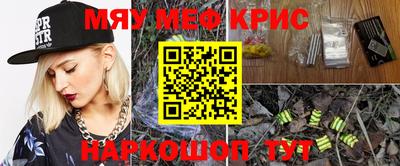 метадон Волгодонск