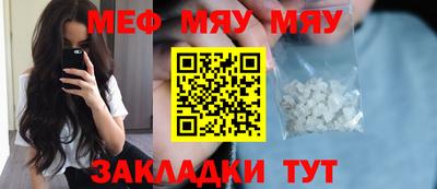 стафф Волжск
