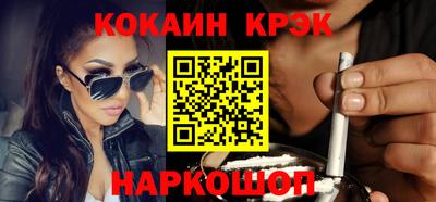 наркотики Бугуруслан