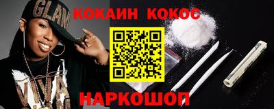 наркотики Бугуруслан