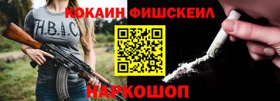 наркотики Бугуруслан