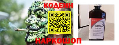 стафф Волжск