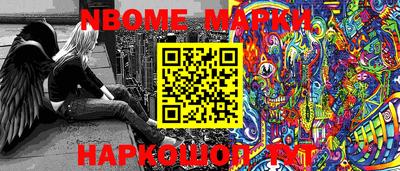PSILOCYBIN Волжский