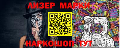PSILOCYBIN Волжский