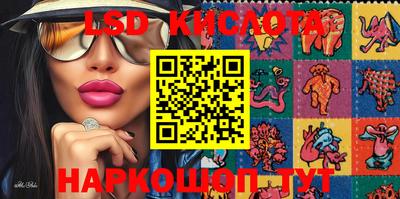 стафф Волжск