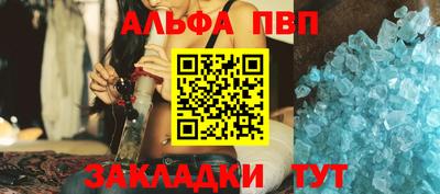 PSILOCYBIN Волжский