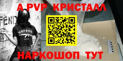 метадон Волгодонск