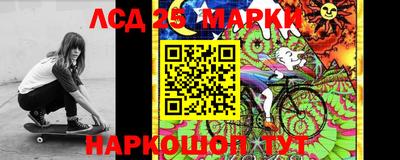 PSILOCYBIN Волжский